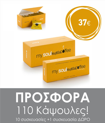 110 Κάψουλες Moak 37€