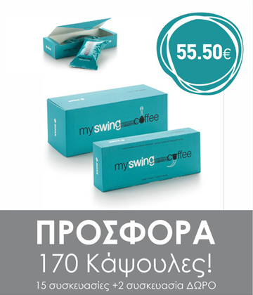 170 Κάψουλες Moak 55.50€