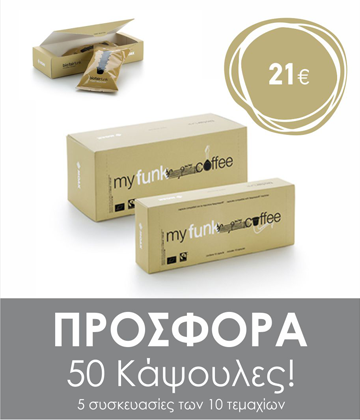 50 Κάψουλες Moak