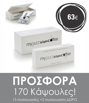 50 Κάψουλες Moak 63€